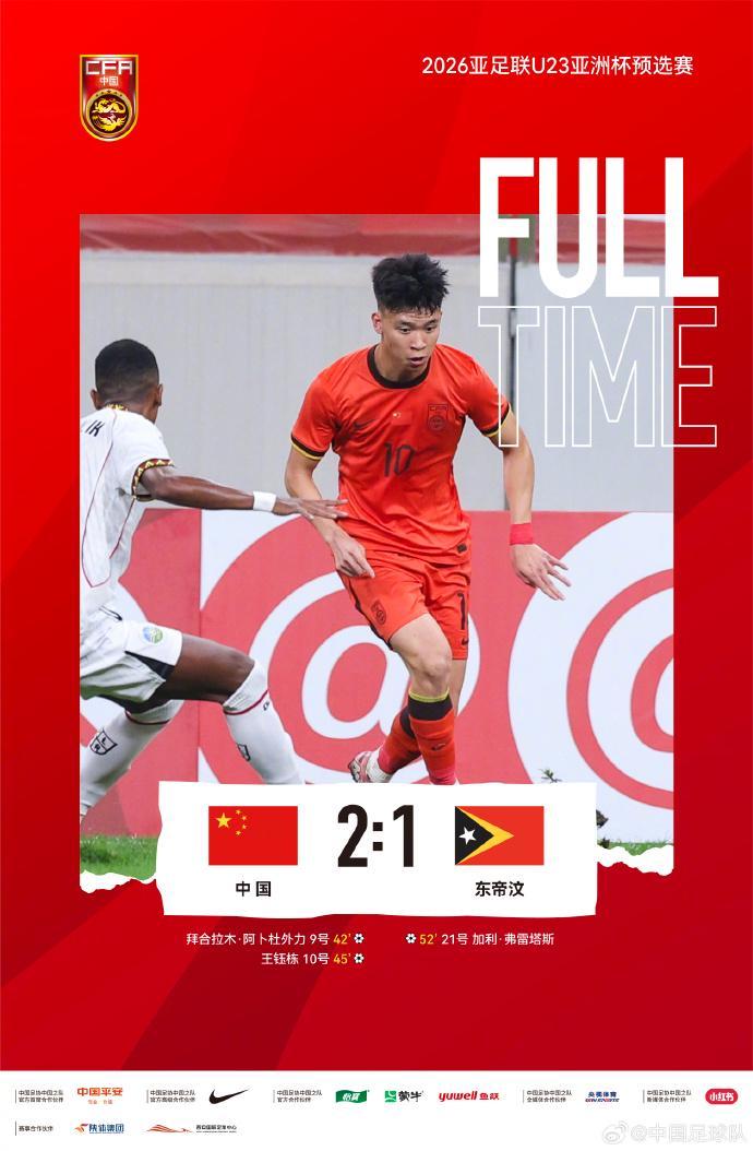 体育博彩-大胜弱旅不奢望？记者：安东尼奥带国青基本就是703阵型