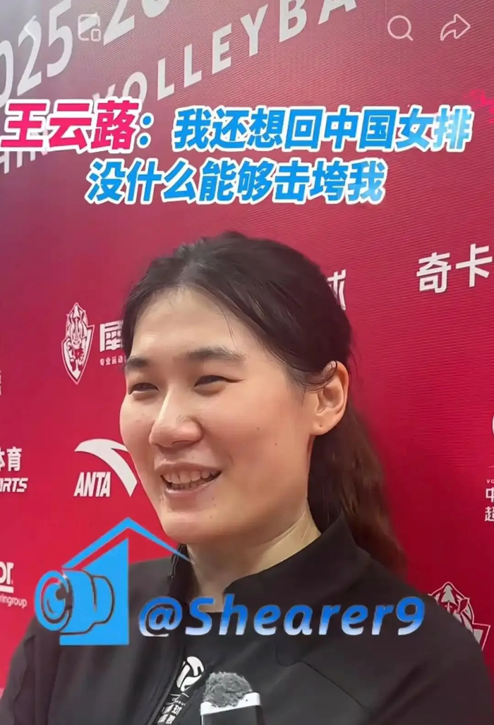 电竞投注-打不倒的大王！王云蕗轰53%成功率渴望回归，她值得女排再给机会|北京女排|主攻|国家队|球队|中国女排_新浪新闻