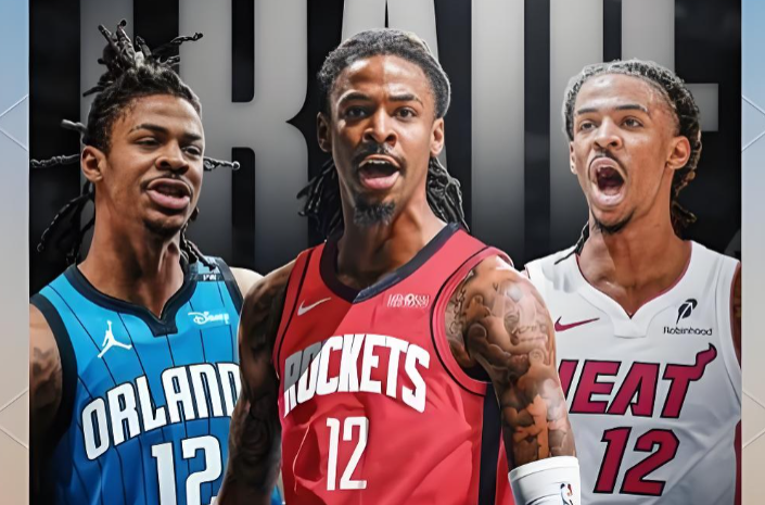 开云电竞官网-特雷杨和莫兰特，谁更值钱呢？