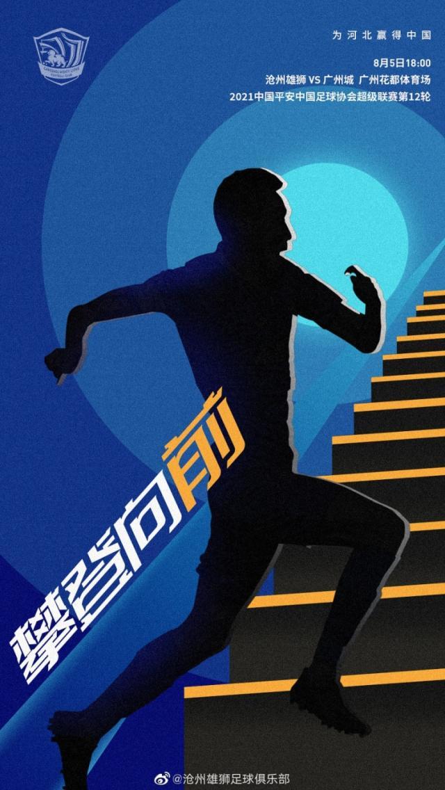 沧州vs广州城：四外援PK三外援 穆里奇搭档奥斯卡