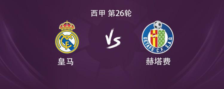体育博彩-皇马vs赫塔费：维尼修斯搭档贡萨洛，皮塔奇、巴尔韦德出战